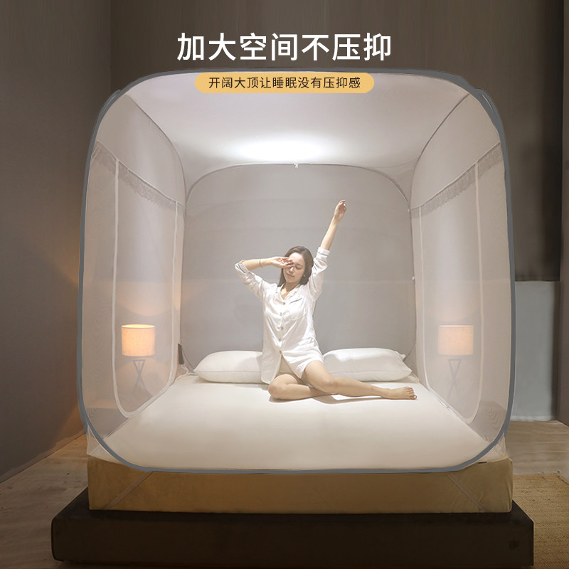 家用免安装蒙古包蚊帐新款高级拉链防摔儿童蚊账加密折叠无需支架