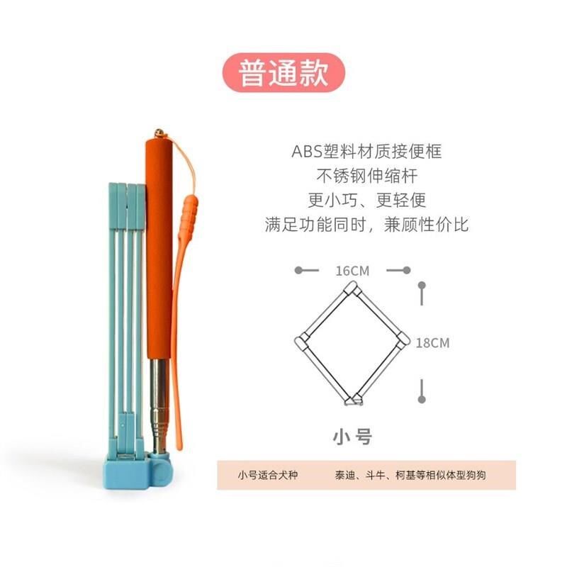 外出拾便器遛狗捡便器铲子屎狗拉便接便器拾便袋狗厕所用品