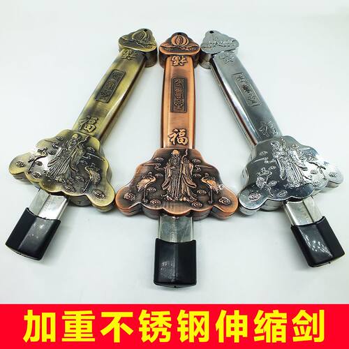 龙拳加重伸缩剑700克银青红铜色福G禄高端太极健身表演晨练收缩剑