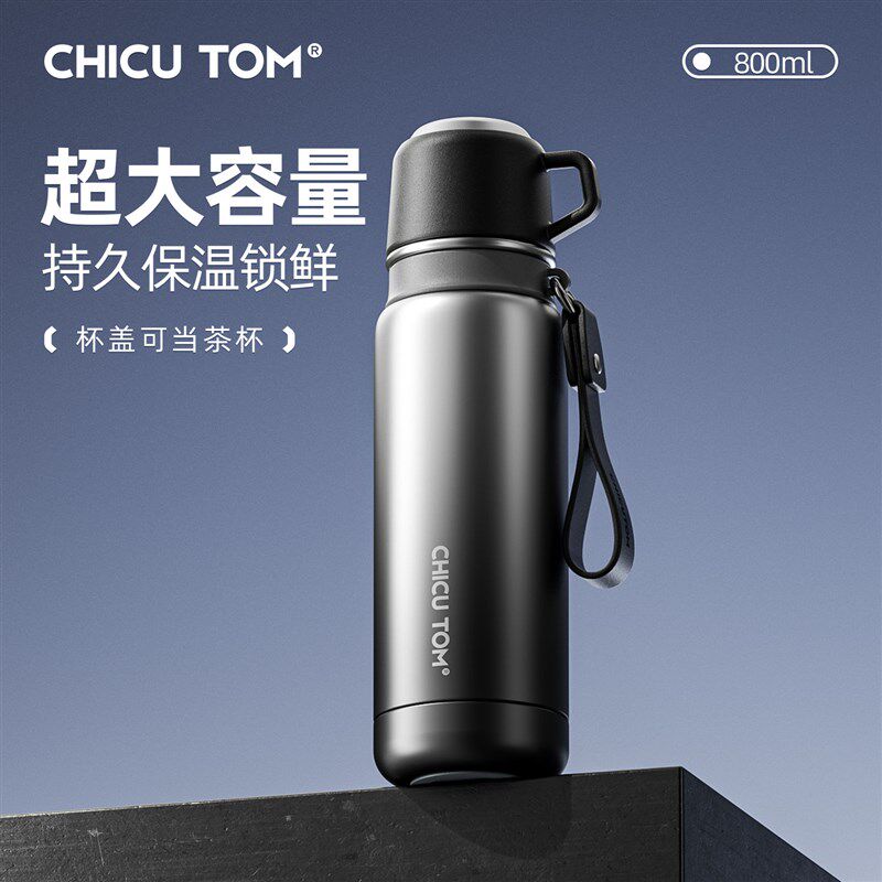 保温杯大号大容量水杯男2025新款茶G水分离杯子外出携带水壶送爸