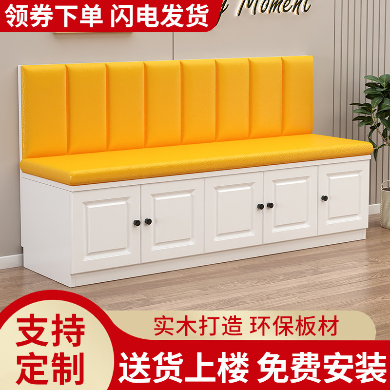 卡座家用c实木沙发凳商场储物柜简约小户型餐桌凳奶茶店凳子可定