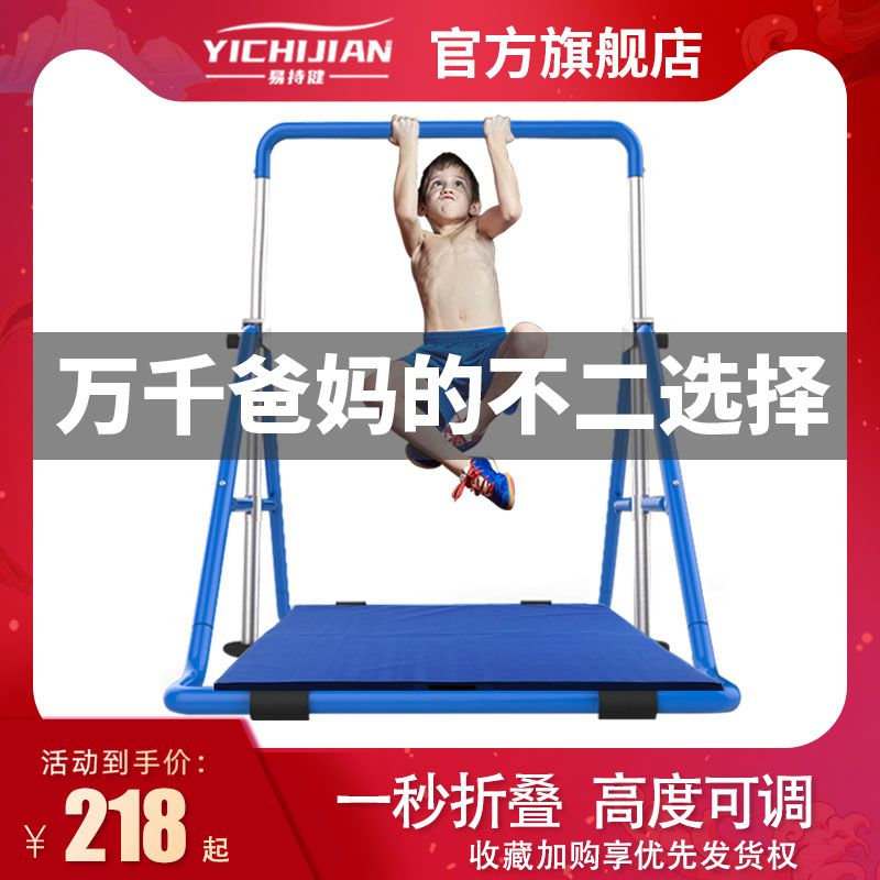 儿童单杠引体向上器家用秋千架健身器材家庭运动室内小孩增高单杆