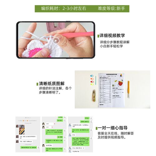 毛线喵织艺花朵手机包钩针编织材料斜跨手机包成品diy钩织新手