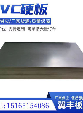 灰色PVC硬板加工定制雕刻机真空吸附台面板塑料板开料机材机T型槽