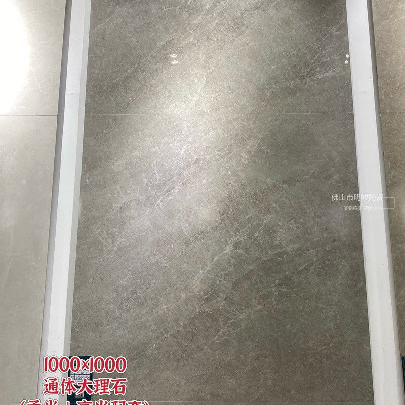 通体大理石瓷砖1米x1米灰色客厅地砖一米防滑黄色地板砖1000x1000