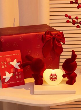 结婚礼物送新人闺蜜订婚新婚高级实用礼品婚房卧室床头灯装饰摆件