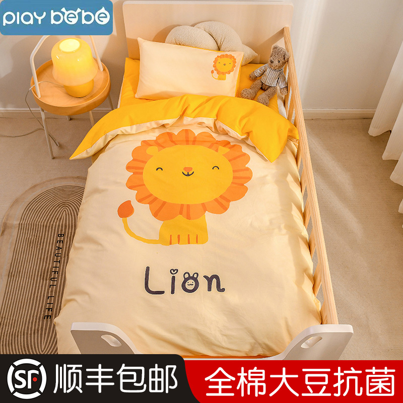 幼儿园被子三件套纯棉被套被褥六件套小被子入园床品宝宝床上用品