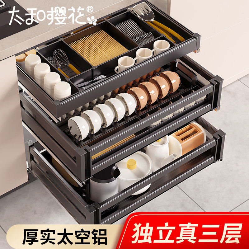 铝合金抽屉式碗篮 三层双z层碗碟拉篮 厨房橱柜收纳配件