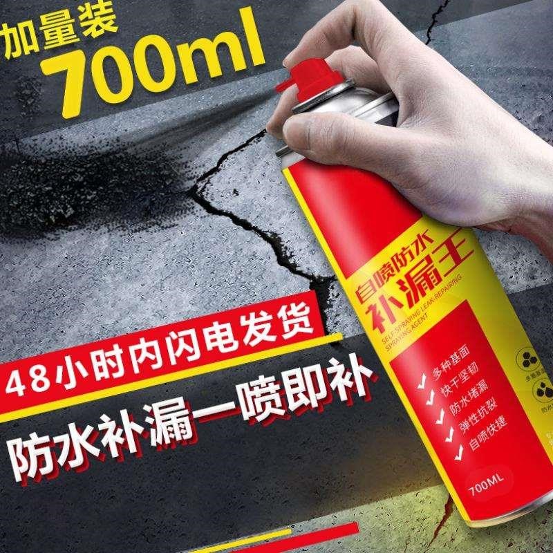 ppr管补漏王洗手池下水管快速密封堵漏防水胶带卫生间污水管防臭