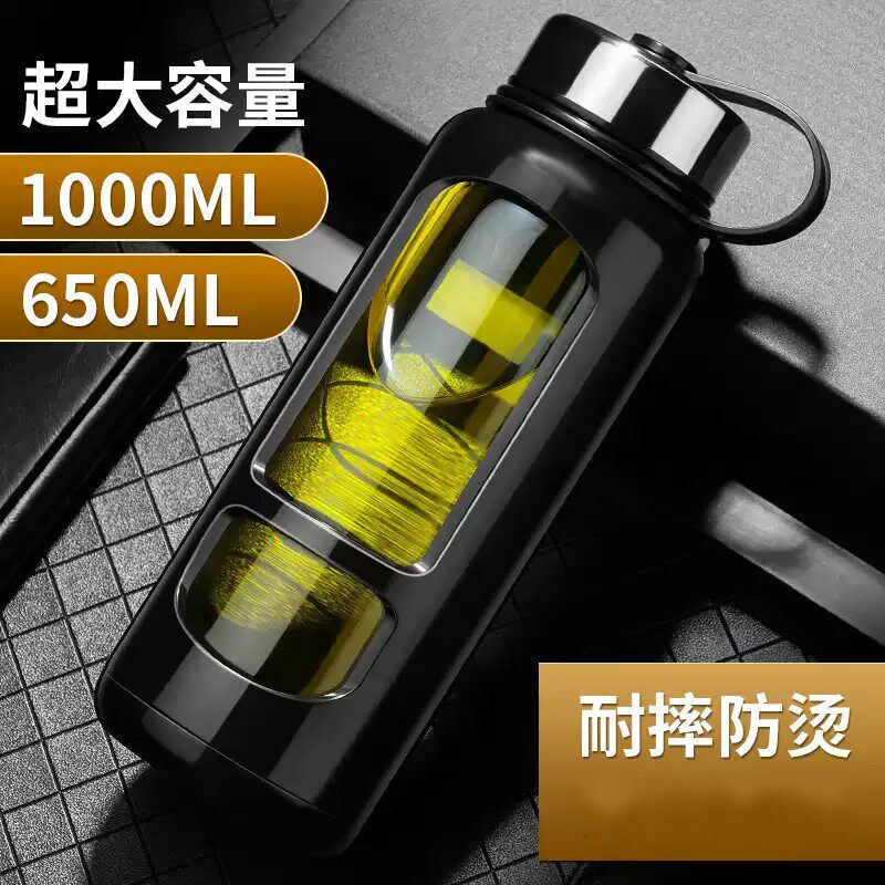 钢化玻璃杯防摔隔热超大r容量便携水杯男夏天带盖防摔过滤泡茶杯