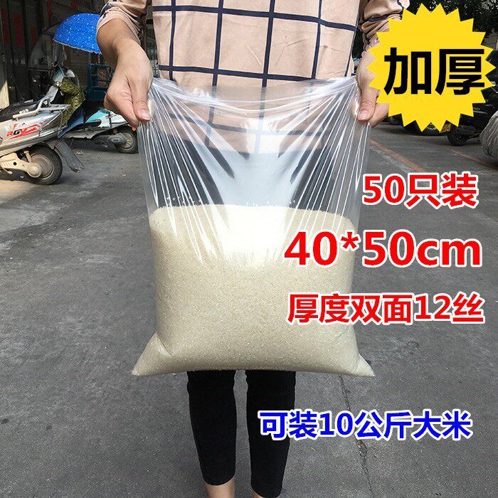 衣物封口袋自封袋资料加厚大号塑封食物装方便票据米Y袋分装配件