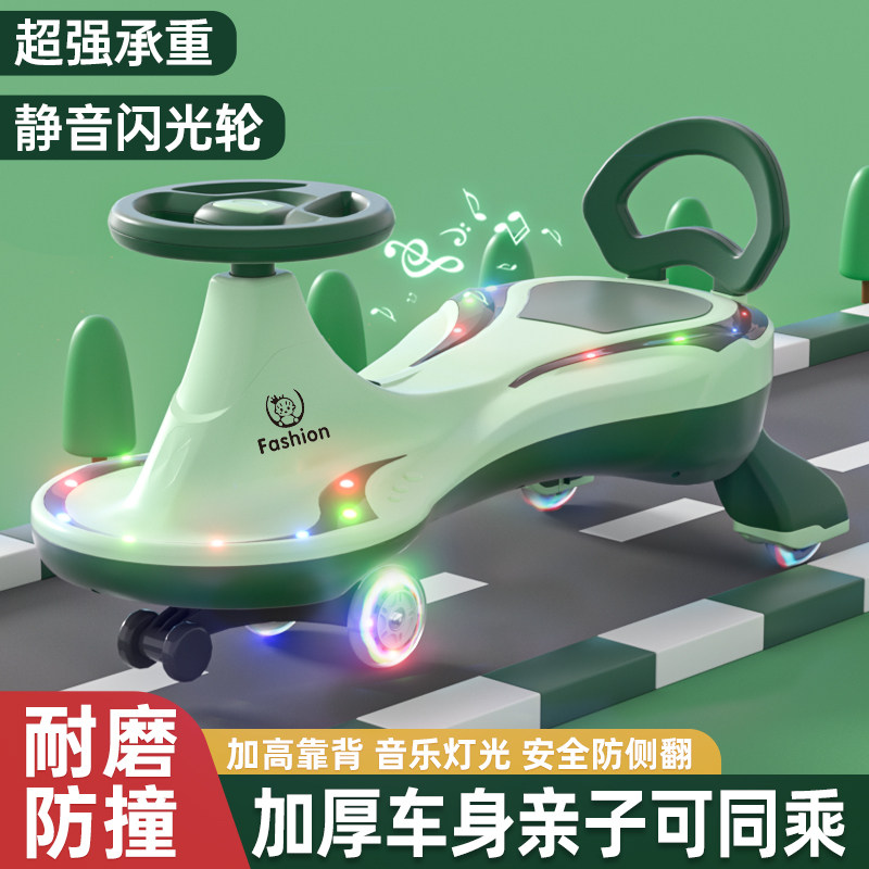 儿童扭扭车溜g溜车静音万向轮防侧翻摇摆滑滑车大人可坐宝宝扭扭