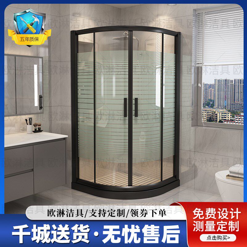 简易淋浴房弧扇形钢化玻璃门整体洗澡间浴L室沐浴房隔断屏风沐浴