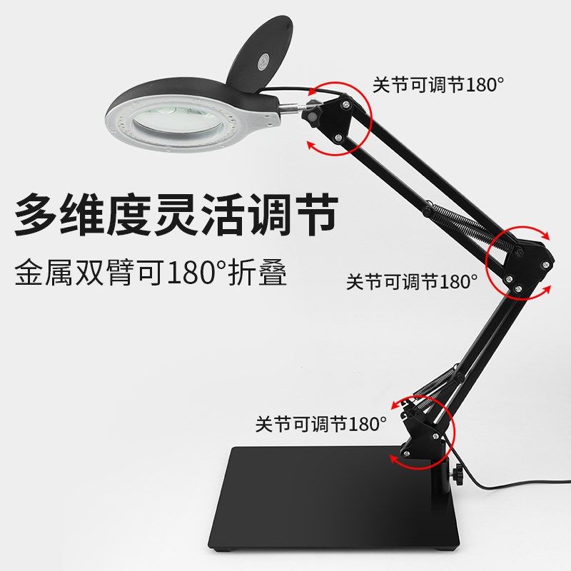 鹿仙子30倍高清台式放大镜折叠冷暖灯阅J读主板焊接手工雕刻观察