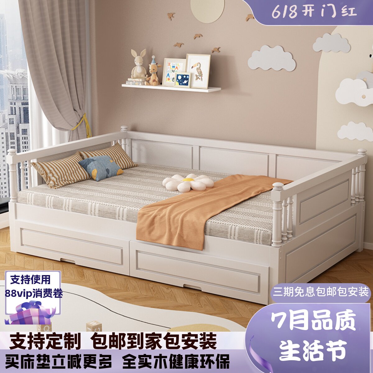 儿童带护栏女孩实木拼接加宽床边多功能储物单人床收纳Z床抽屉拖