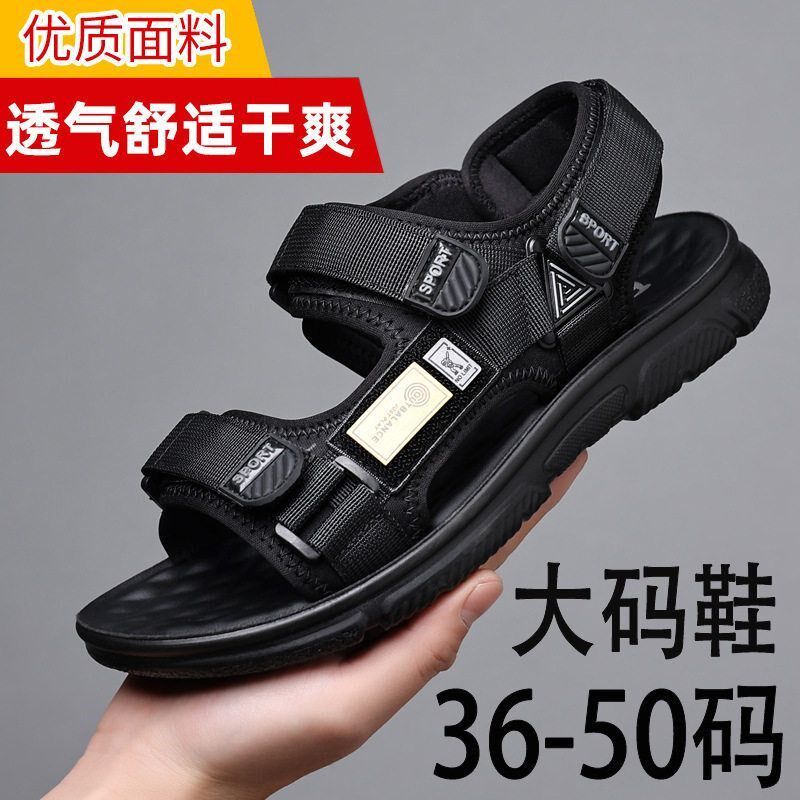 凉鞋码49b48码码凉鞋沙滩鞋3647夏季46码50魔术贴大小大号男士码