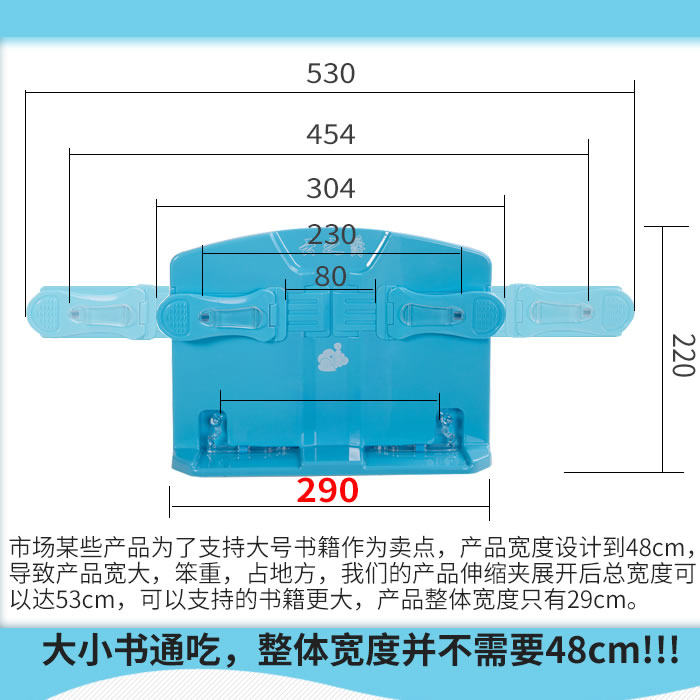 看书架阅读架读书架 书立书靠书档书夹器临帖架 儿童小学生防近视