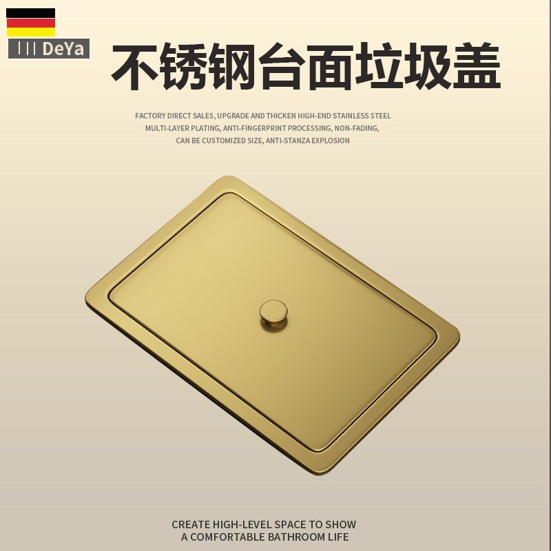 面嵌入式垃圾桶翻盖长方形垃x圾投放入口桶台面垃圾桶厨房商场吧
