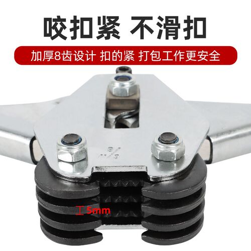 打包机拉紧器手动捆扎机手工收紧一体peIt塑钢带打包钳打包器收紧