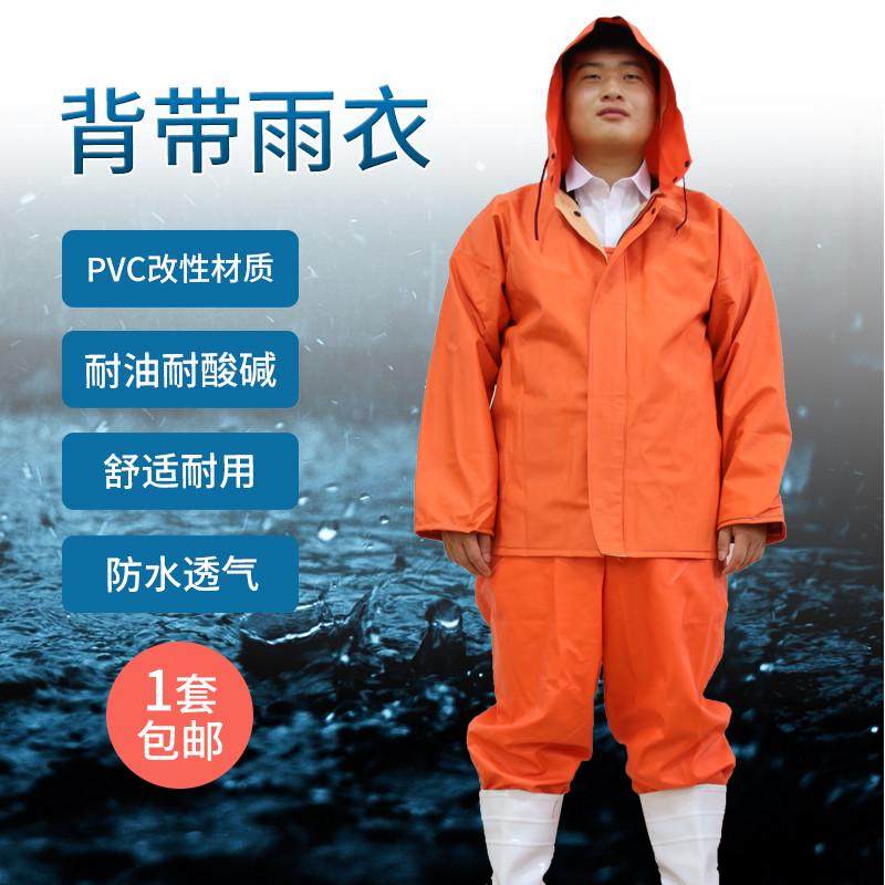 CF89背带雨衣半身连体雨裤下水裤耐油耐磨养殖服水产服套装男加厚