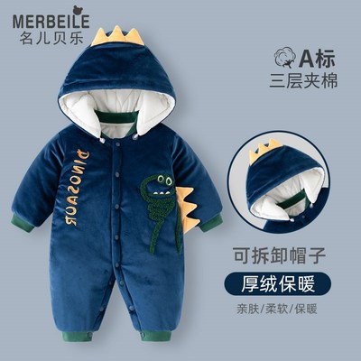 婴儿服冬款外出男孩加绒宝宝棉服哈衣冬季连体衣秋冬加厚棉衣套装
