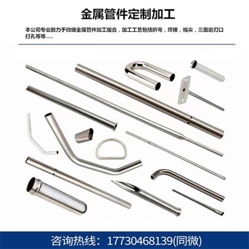 不锈钢弯管 201 316 304不锈钢盘管弯管加工UMSL型形管直角管定制