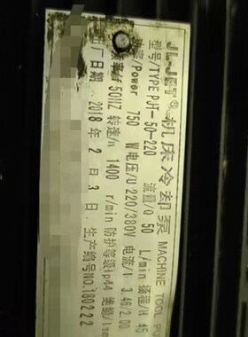 JL-JET机床冷h却泵TYPE PJT-50-220750W/220V/380V/1400转