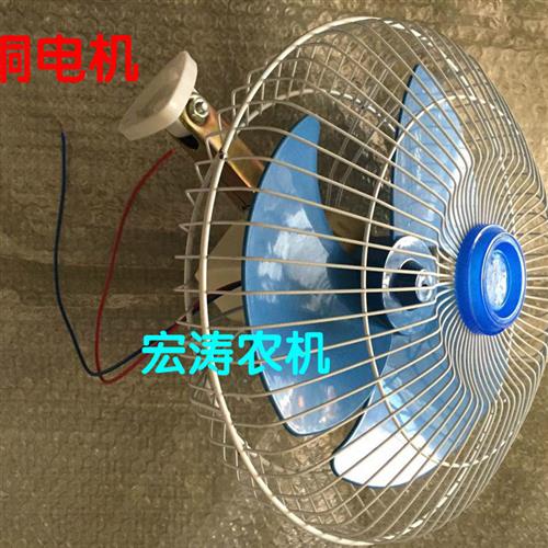 速发农用货车面包车收割机r拖拉机装载机驾驶室车载电风扇12V24V