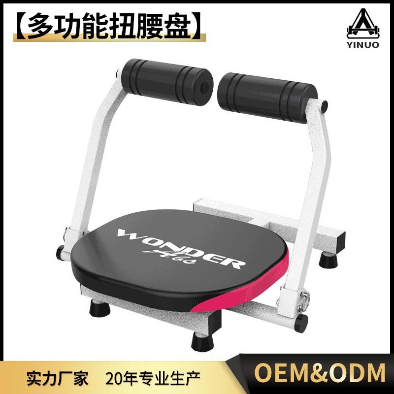 家用自动收腹健o腹器懒人仰卧起坐扭腰盘工厂0