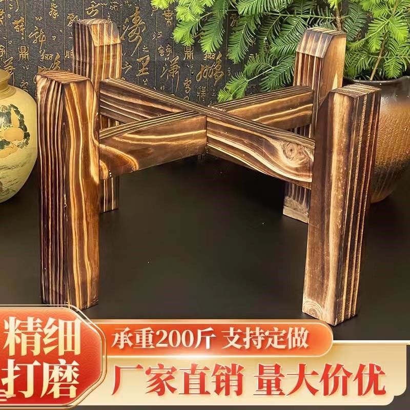 防腐实木木架h鱼缸架水缸支架石磨架子防潮底座酒坛酒缸底托可定