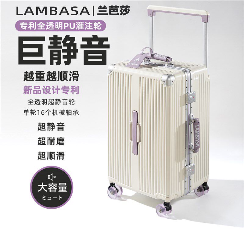 2025新款f宽拉杆行李箱28寸大容量高颜值铝框旅行箱密码箱子男女2