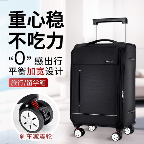 新品平衡加宽拉杆箱行李箱20寸牛津布登J机箱男34寸密码箱女刹车