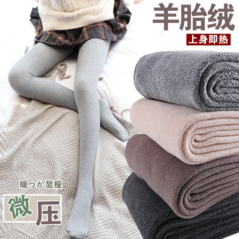 秋冬季螺纹打底裤女外穿薄款x紧身竖条纹灰色加绒加厚一体连裤袜