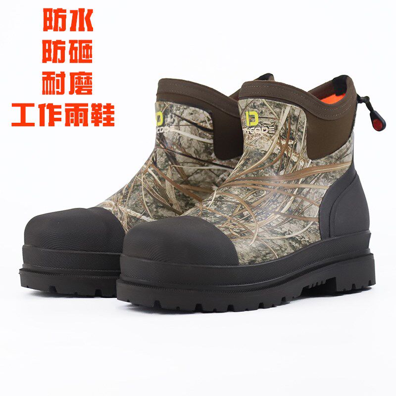 男款低帮迷彩防水雨鞋工作鞋短筒水鞋耐磨防N砸劳保鞋保暖秋冬新