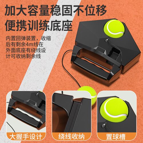 伸缩式免注水底座网球训练器x网球拍带线网球练习器底座自动回弹