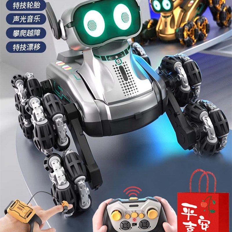 智能遥控机器狗遥控汽车玩具儿童电动C漂移汽车手势传感器宠物狗