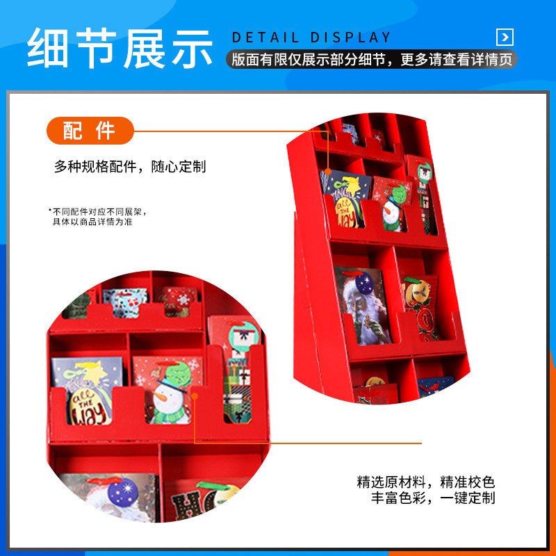 圣诞节贺卡纸展示架文具用品纸质瓦楞G纸板卡纸制做春节饰品纸货