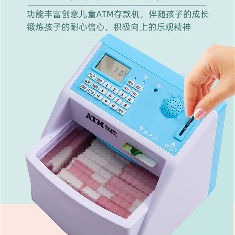 儿童存款机大容量存钱筒网红存钱罐密码箱可取六一礼物男女生