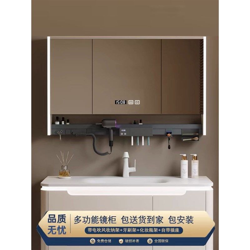 智能浴室镜柜多功能带灯防雾单独卫生间镜子O电吹风机架收纳一体