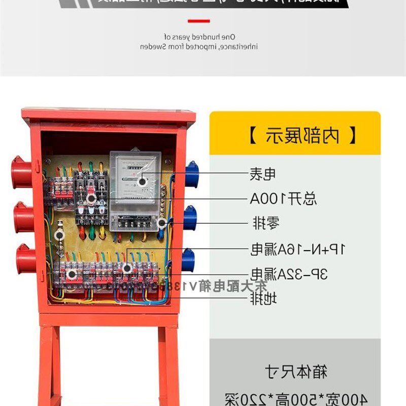 工地临时三级电表箱楼层航空工业防爆快插座动T力照明焊机配电箱