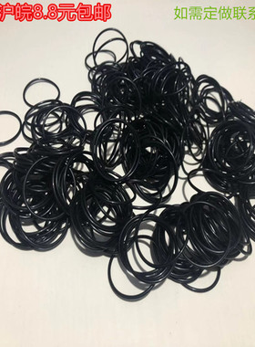 o型圈密封圈d丁晴胶内径110 112 115 117 120 130 137 150 线径1.