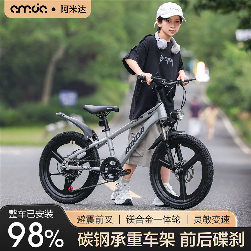 儿童自行车10岁12岁14岁变速山地车男生女生单车1Q8寸20寸22寸童
