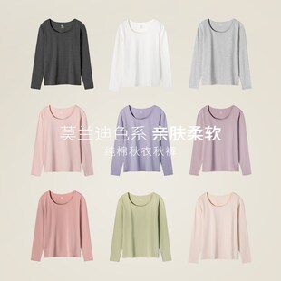 套装 薄Z款 女纯棉全棉毛衫 线衣线裤 保暖内 秋冬御寒打底衫 秋衣秋裤