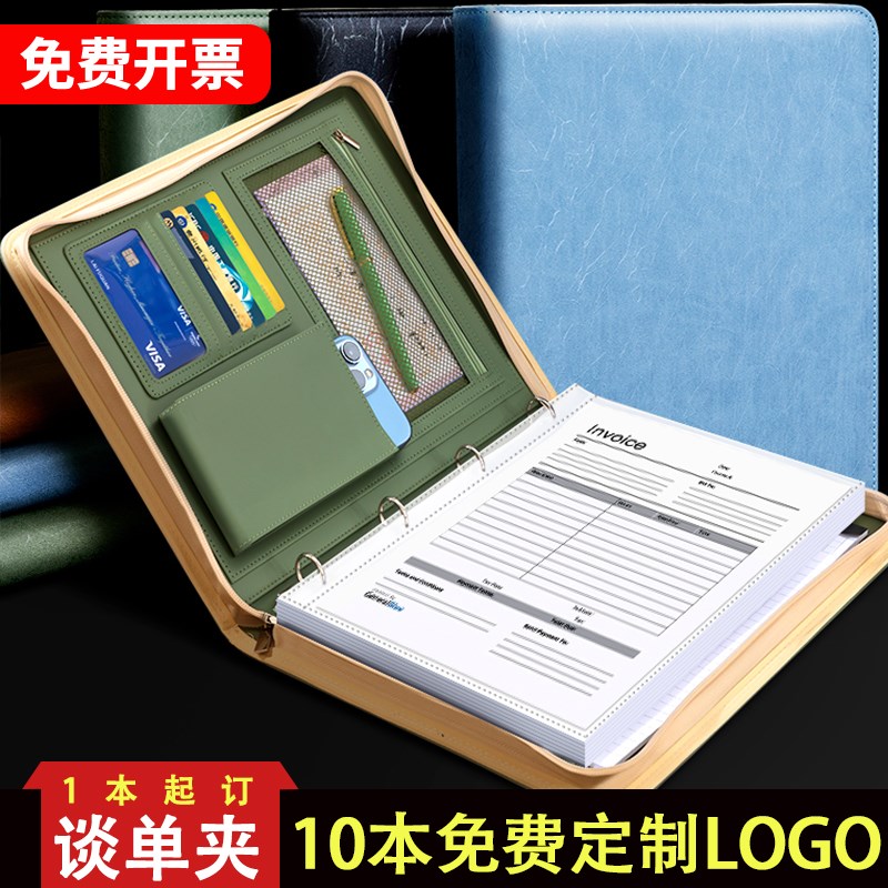 A4多功能文件夹2025年新款谈单本商务资料经理夹销售写字板D夹办 - 实物图