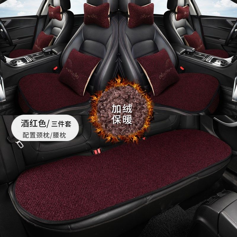 汽车坐垫冬季新款短毛绒棉加厚保暖三件套前排单片后排长条座椅垫,汽车用品/电子/清洗/改装,通用座套/座垫,淘宝优惠券,粉丝福利购,淘宝优惠卷