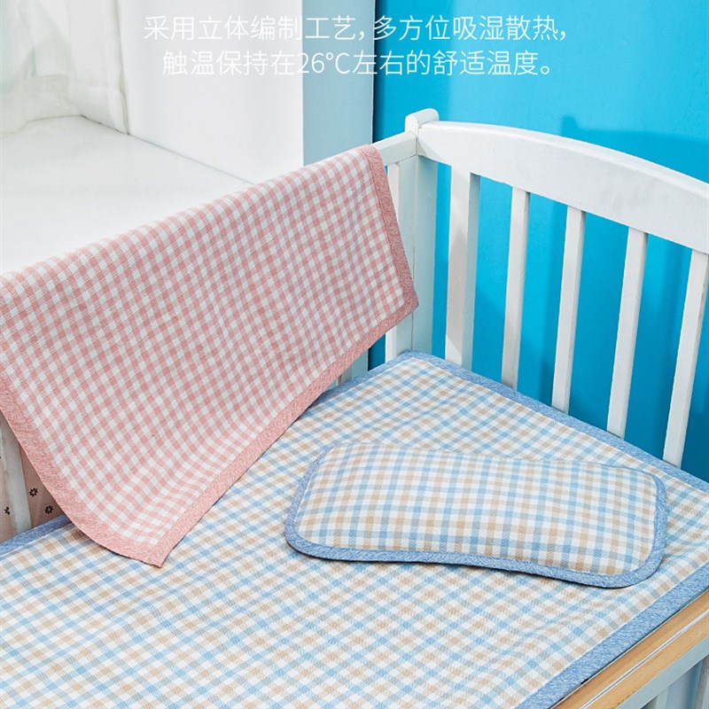 婴儿凉席苎麻新生儿宝宝透气婴儿床夏季儿童幼儿园午睡席子软定制
