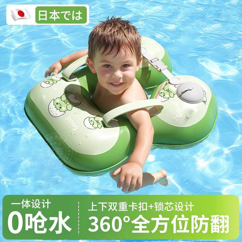 婴儿游泳圈浮圈儿童救生圈加厚宝宝新生儿幼儿腋下圈家用洗澡坐圈