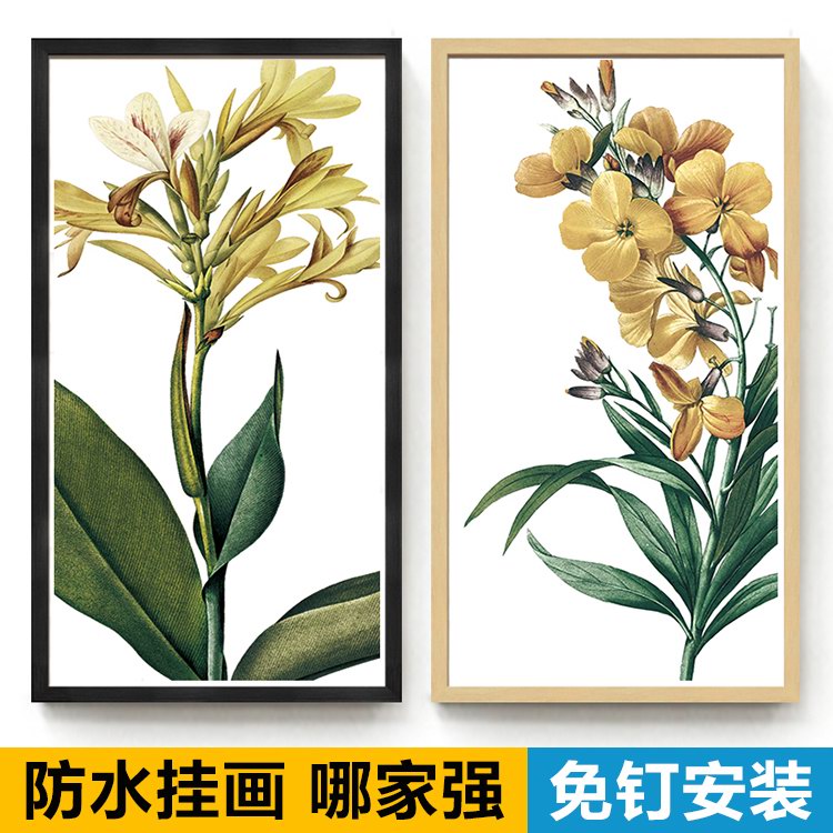 现代简约花卉植物客厅餐厅玄关沙发背景墙壁浴室防水竖幅装饰挂画