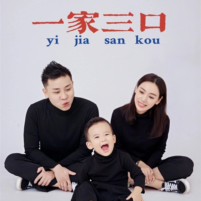 儿童摄影服装影楼拍照亲q子装黑毛衣新年简约风全家福高领毛衣新
