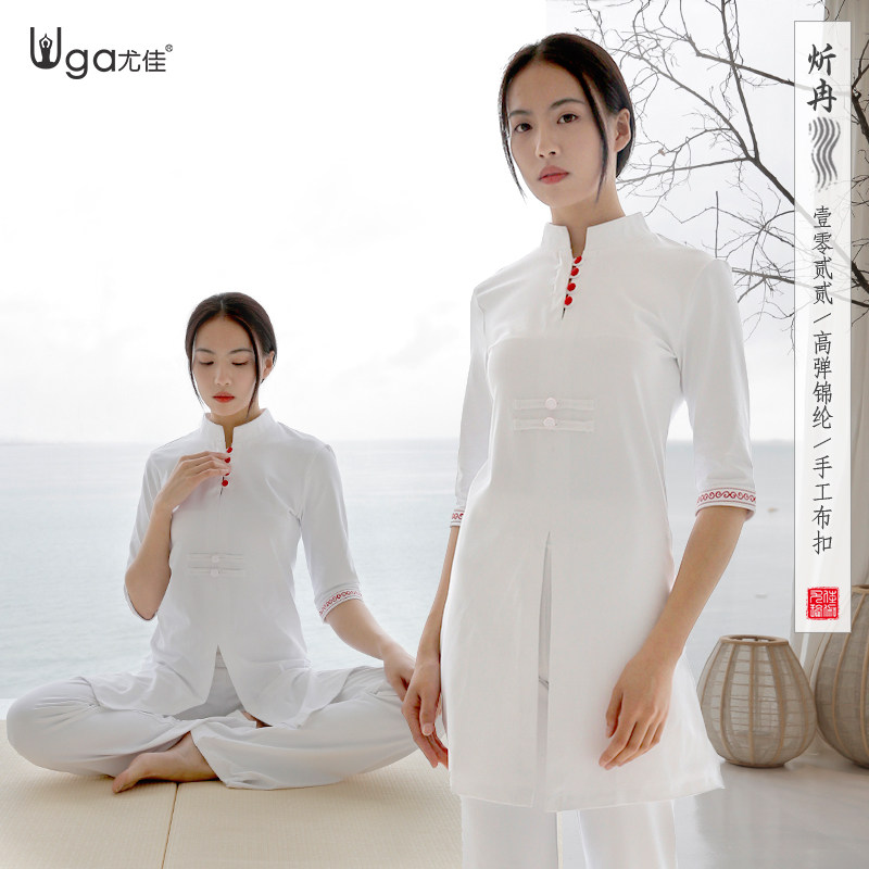 尤佳瑜伽服套装女春秋白色高弹气质舞韵健身服宽松瑜珈.服禅修服
